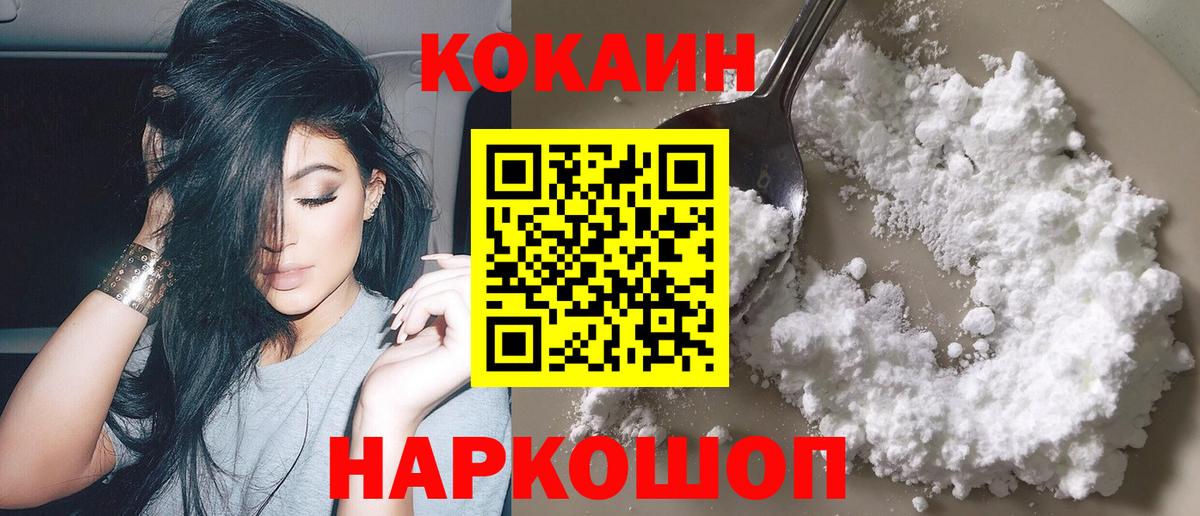 Кокаин Перу Рассказово