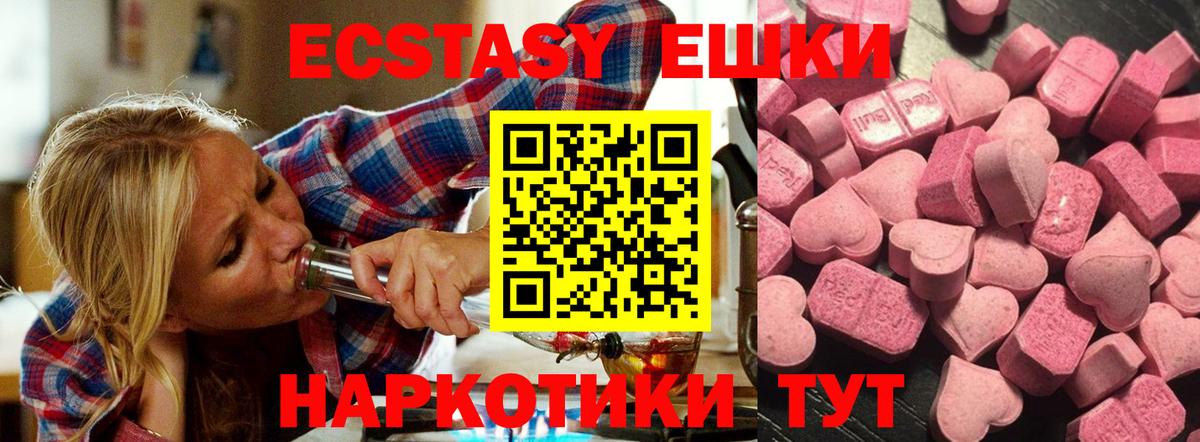 Экстази 99% Рассказово