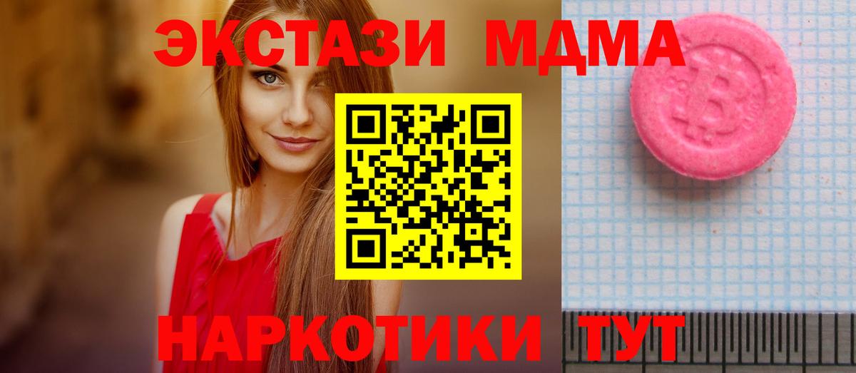 Экстази louis Vuitton  ЭКСТАЗИ  Рассказово  купить наркотики сайты  Вход с VPN 
