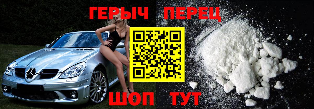 Героин афганец Рассказово