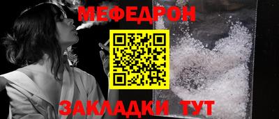 молекула духа Партизанск