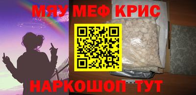 MDMA Premium VHQ Первоуральск