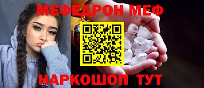молекула духа Партизанск