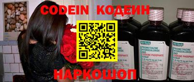 тгк Обь