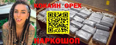 ALPHA PVP Пенза