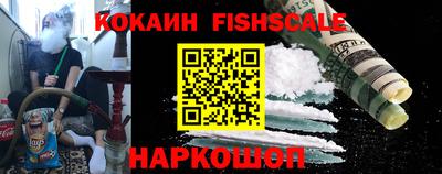 ALPHA-PVP Обнинск