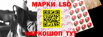 молекула духа Партизанск