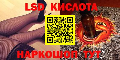 PSILOCYBIN Нягань