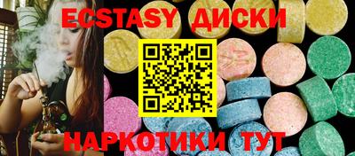 MDMA Premium VHQ Первоуральск