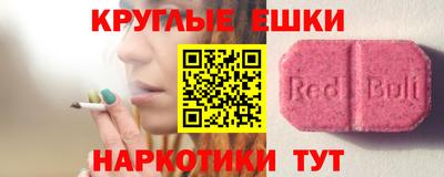 PSILOCYBIN Нягань