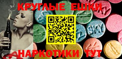 молекула духа Партизанск