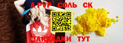 PSILOCYBIN Нягань