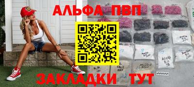 молекула духа Партизанск