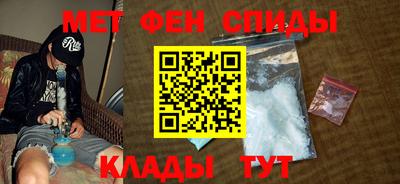 молекула духа Партизанск