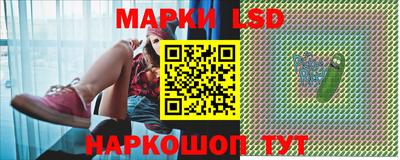 молекула духа Партизанск
