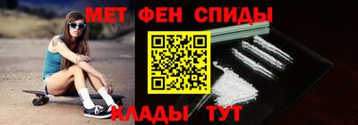 ALPHA-PVP Обнинск