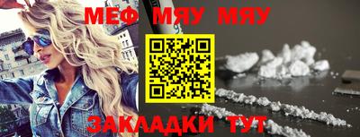 молекула духа Партизанск