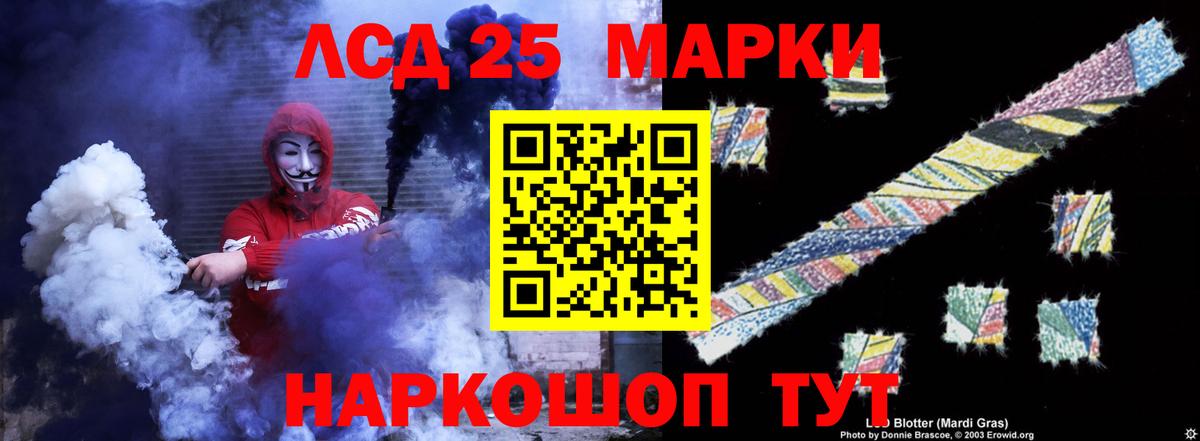 Рассказово  LSD-25 экстази кислота  Лсд 25 экстази ecstasy  Вход с VPN 