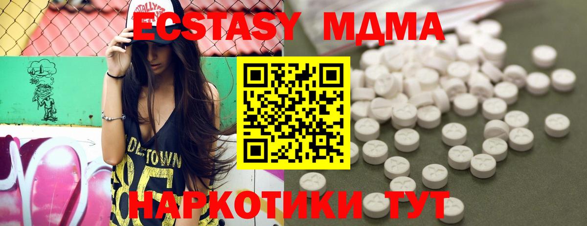 MDMA Molly Рассказово
