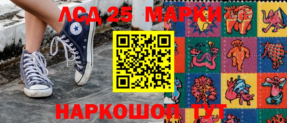Марки NBOMe 1,8мг  Марки NBOMe 1,8мг  Вход с VPN  Рассказово 