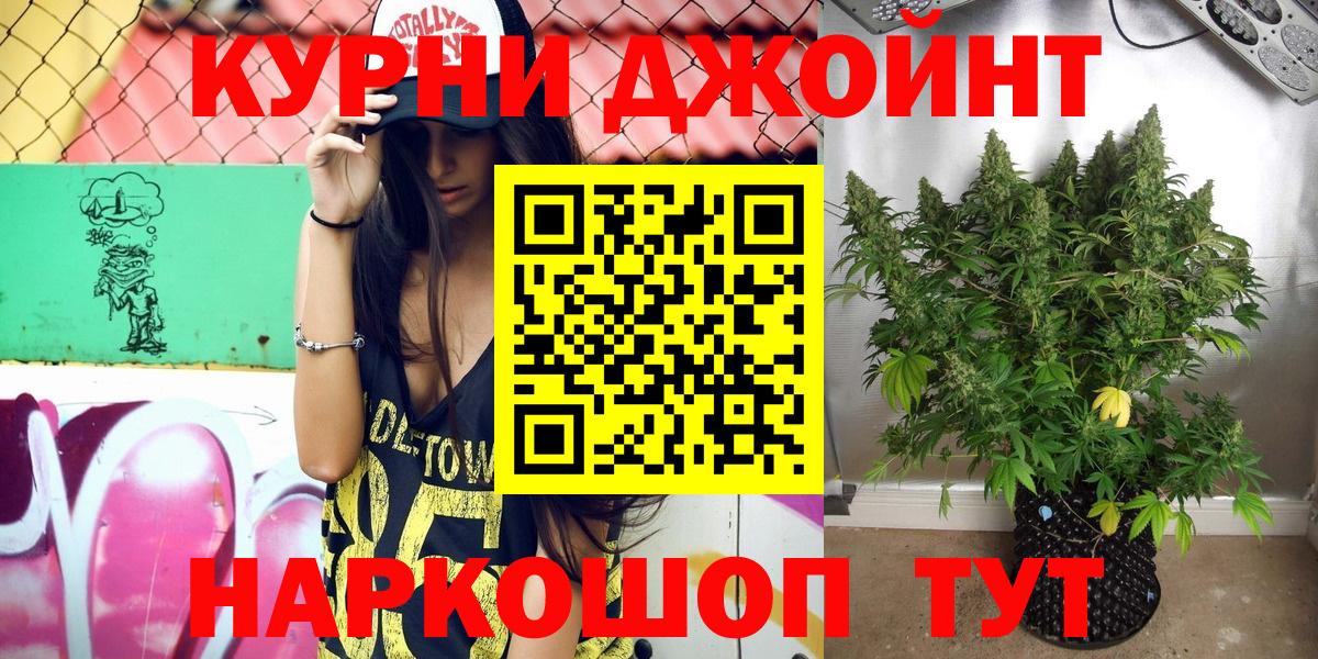 Марихуана семена Рассказово